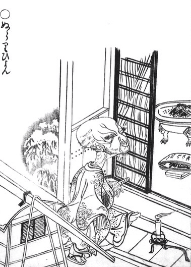 f:id:youkaiwiki:20130121142442j:plain f:id:youkaiwiki:20130121142442j:plain