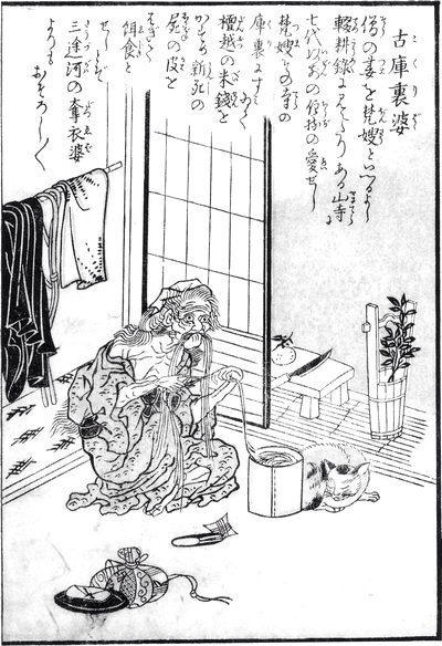f:id:youkaiwiki:20130125143652j:plain f:id:youkaiwiki:20130125143652j:plain