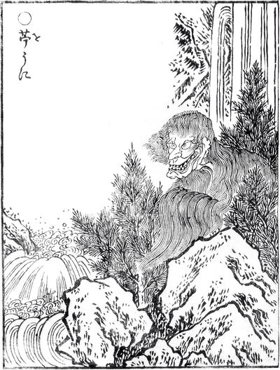 f:id:youkaiwiki:20130201000433j:plain f:id:youkaiwiki:20130201000433j:plain