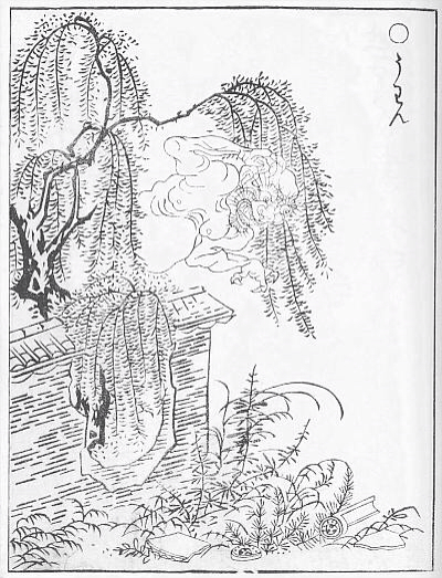 f:id:youkaiwiki:20130202145932j:plain f:id:youkaiwiki:20130202145932j:plain