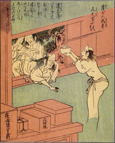 f:id:youkaiwiki:20130218173713j:plain f:id:youkaiwiki:20130218173713j:plain