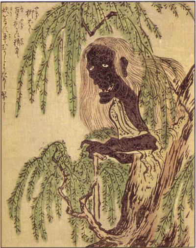 f:id:youkaiwiki:20130222173435j:plain f:id:youkaiwiki:20130222173435j:plain