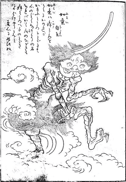 f:id:youkaiwiki:20130308154302j:plain f:id:youkaiwiki:20130308154302j:plain