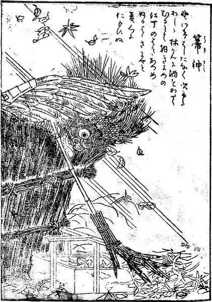 f:id:youkaiwiki:20130310162503j:plain f:id:youkaiwiki:20130310162503j:plain