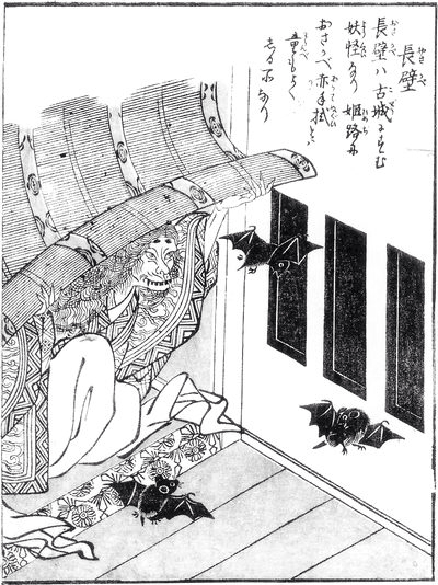 f:id:youkaiwiki:20130315162314j:plain f:id:youkaiwiki:20130315162314j:plain
