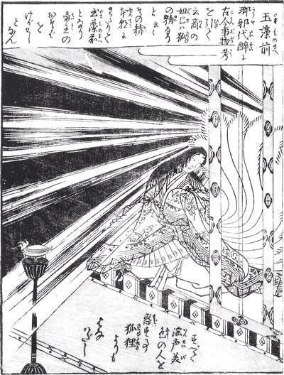 f:id:youkaiwiki:20130315164206j:plain f:id:youkaiwiki:20130315164206j:plain