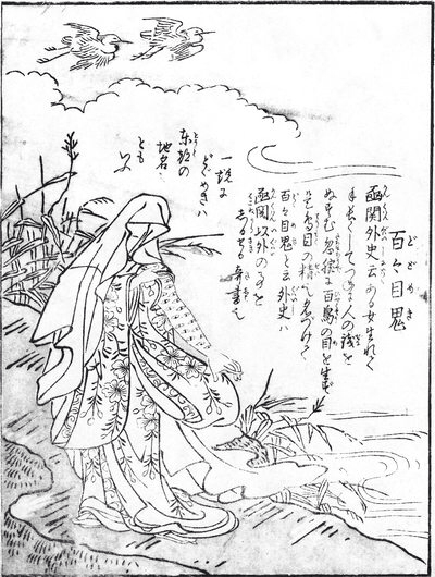f:id:youkaiwiki:20130324160722j:plain f:id:youkaiwiki:20130324160722j:plain