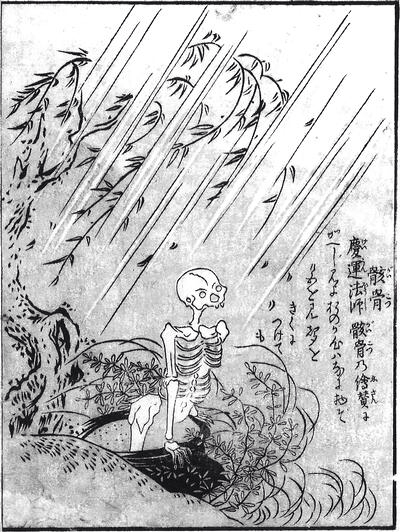 f:id:youkaiwiki:20130325153303j:plain f:id:youkaiwiki:20130325153303j:plain