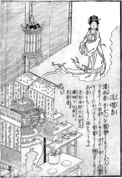 f:id:youkaiwiki:20130329164719j:plain f:id:youkaiwiki:20130329164719j:plain