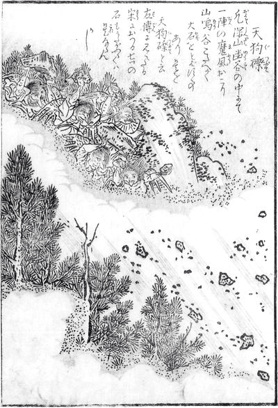 f:id:youkaiwiki:20130330105315j:plain f:id:youkaiwiki:20130330105315j:plain