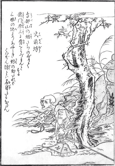 f:id:youkaiwiki:20130405161056j:plain f:id:youkaiwiki:20130405161056j:plain
