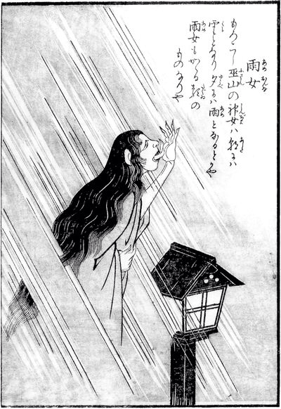 f:id:youkaiwiki:20130406164509j:plain f:id:youkaiwiki:20130406164509j:plain