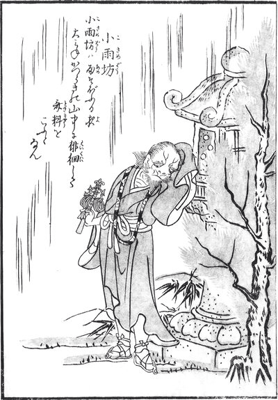 f:id:youkaiwiki:20130406171040j:plain f:id:youkaiwiki:20130406171040j:plain