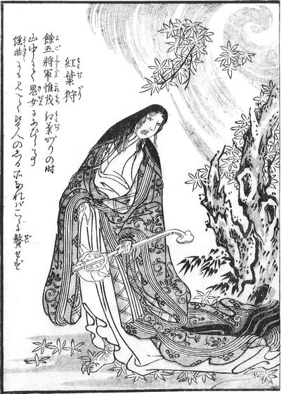作者不詳/紅葉山樵画賛/紅葉狩り図/もみじがり図/掛軸/名家伝来/AD-189 紅葉狩（もみじがり） - 妖怪うぃき的妖怪図鑑