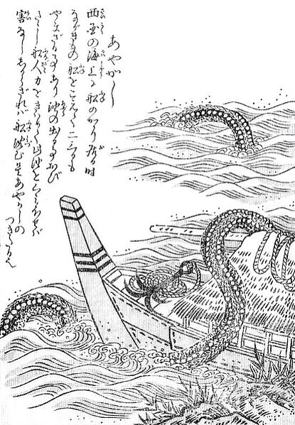 f:id:youkaiwiki:20130407162928j:plain f:id:youkaiwiki:20130407162928j:plain