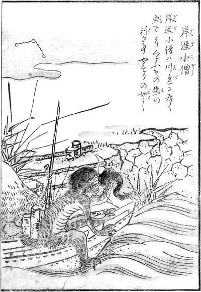 f:id:youkaiwiki:20130408161512j:plain f:id:youkaiwiki:20130408161512j:plain