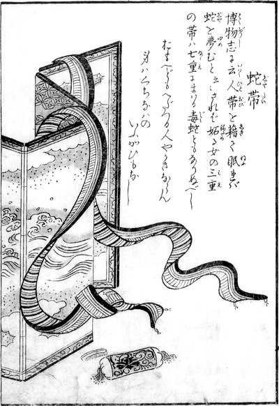 f:id:youkaiwiki:20130410164503j:plain f:id:youkaiwiki:20130410164503j:plain