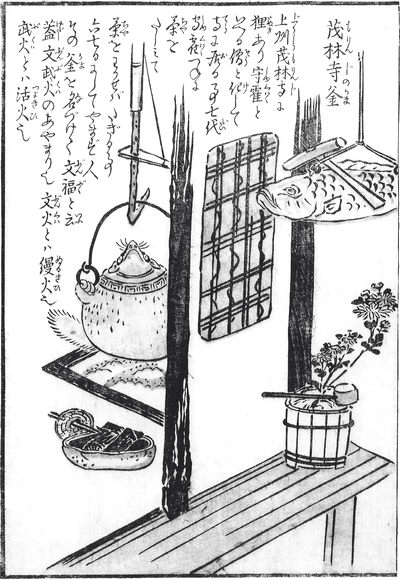 f:id:youkaiwiki:20130412170500j:plain f:id:youkaiwiki:20130412170500j:plain