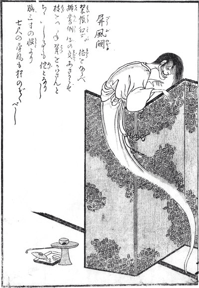 f:id:youkaiwiki:20130413160527j:plain f:id:youkaiwiki:20130413160527j:plain