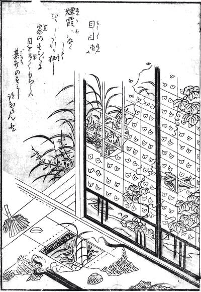 f:id:youkaiwiki:20130414162544j:plain f:id:youkaiwiki:20130414162544j:plain