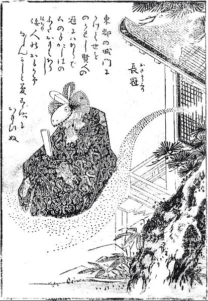 f:id:youkaiwiki:20130417152948j:plain f:id:youkaiwiki:20130417152948j:plain