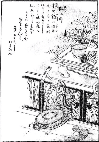 f:id:youkaiwiki:20130419150323j:plain f:id:youkaiwiki:20130419150323j:plain