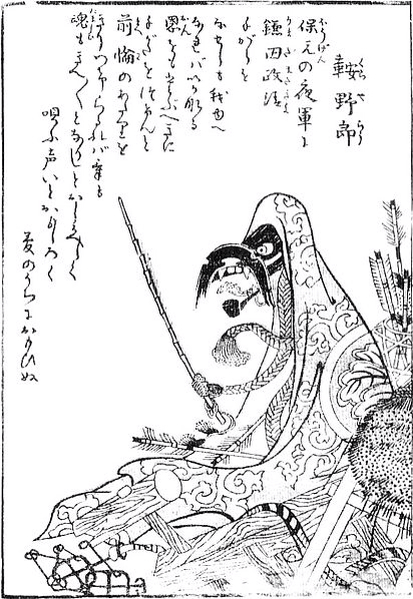 f:id:youkaiwiki:20130420164912j:plain f:id:youkaiwiki:20130420164912j:plain