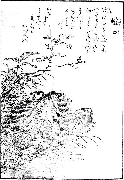 f:id:youkaiwiki:20130421154627j:plain f:id:youkaiwiki:20130421154627j:plain
