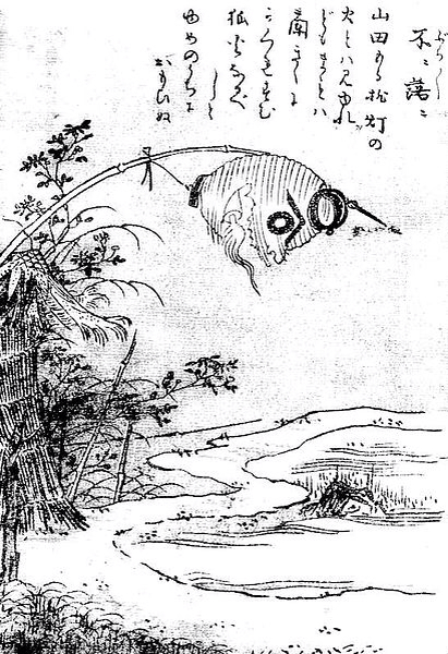 不々落々(ぶらぶら) f:id:youkaiwiki:20130422173934j:plain