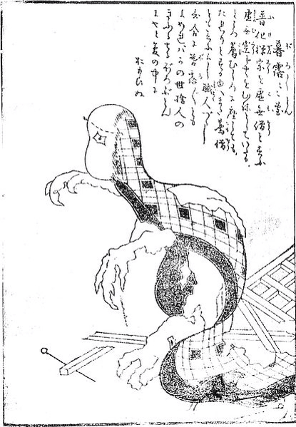 暮露々々団(ぼろぼろとん) f:id:youkaiwiki:20130429161416j:plain