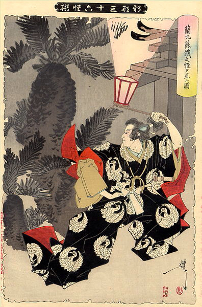 蘭丸蘇鉄之怪ヲ見ル図 f:id:youkaiwiki:20130514171745j:plain