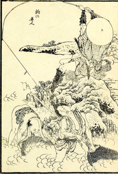 北斎に学ぶ河童の釣り方 - 妖怪うぃき的妖怪図鑑