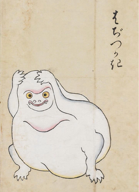 f:id:youkaiwiki:20130615151313j:plain f:id:youkaiwiki:20130615151313j:plain