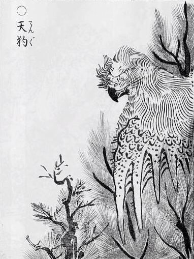 天狗（てんぐ）