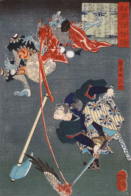 宮本無三四 宮本無三四