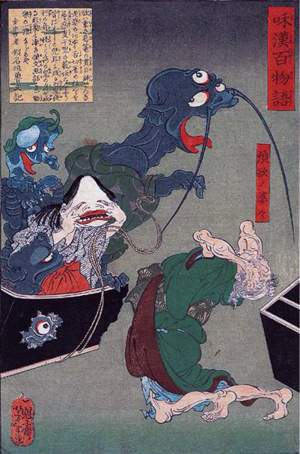 頓欲ノ婆々 頓欲ノ婆々