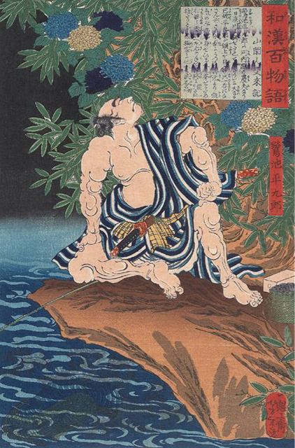 鷺池平九郎(さぎのいけへいくろう) f:id:youkaiwiki:20130807124417j:plain