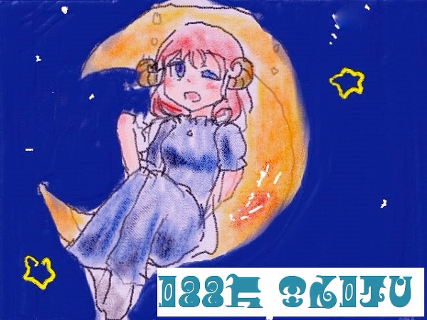 夢落羊 f:id:youkaiwiki:20130820160407j:plain