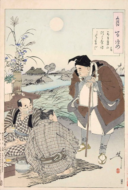 『月百姿』より「三日月の頃より待し今宵哉 翁 f:id:youkaiwiki:20131005170706j:plain