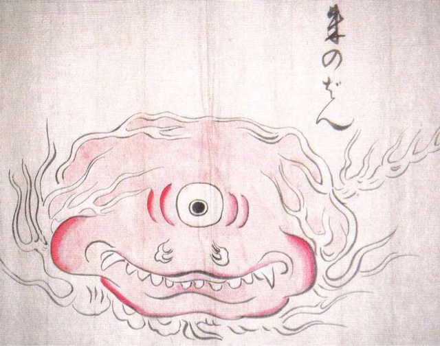 f:id:youkaiwiki:20131103162147j:plain f:id:youkaiwiki:20131103162147j:plain