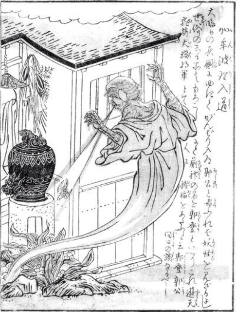 f:id:youkaiwiki:20131231170230j:plain f:id:youkaiwiki:20131231170230j:plain