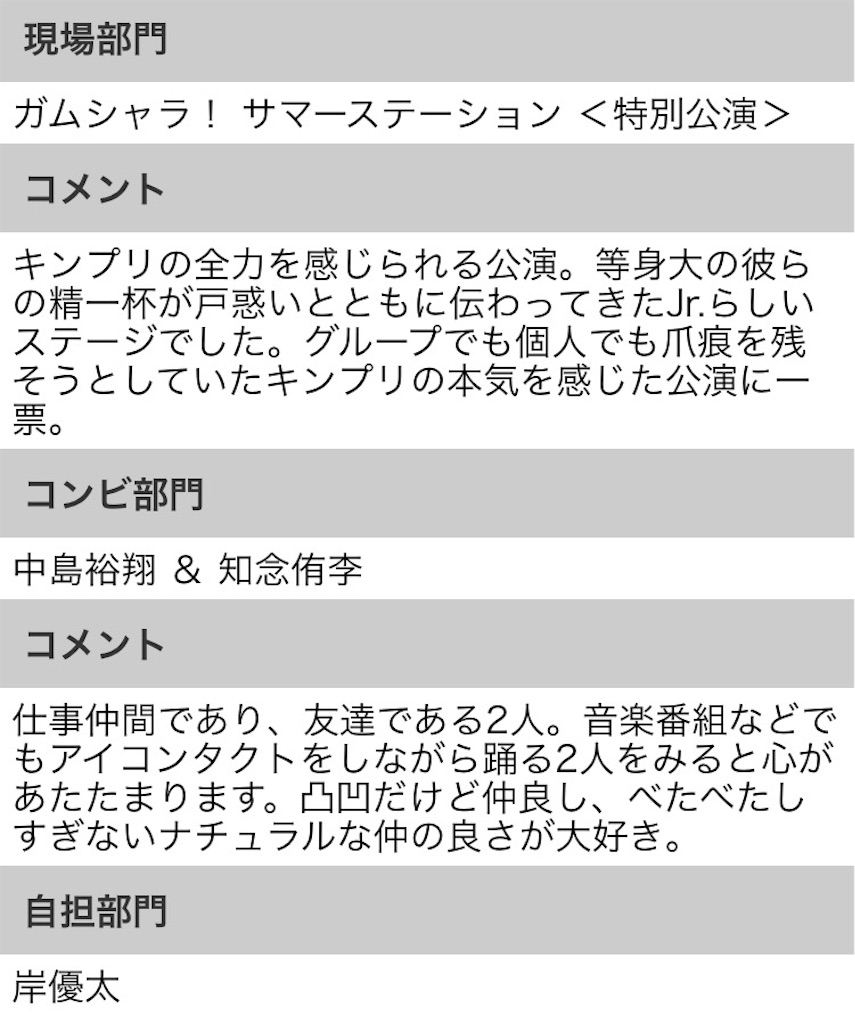 f:id:younk:20160202174845j:image f:id:younk:20160202174845j:image