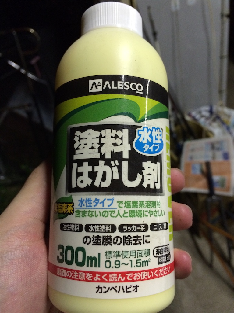 f:id:youscyclecabin118:20160308171236j:image f:id:youscyclecabin118:20160308171236j:image