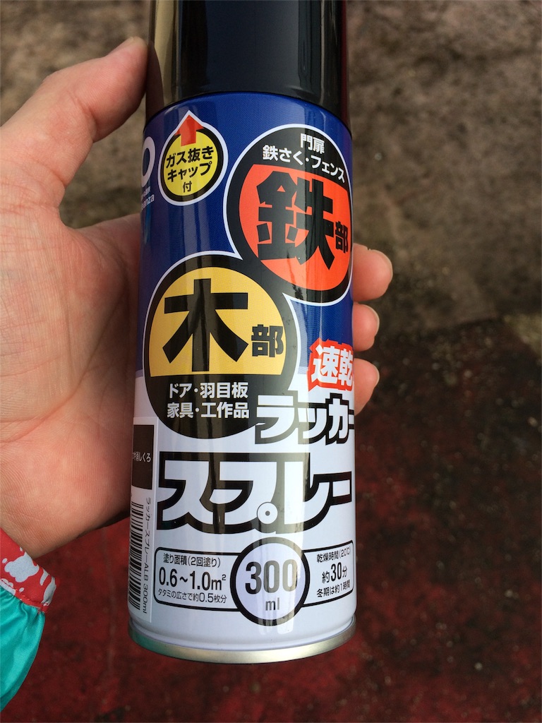 f:id:youscyclecabin118:20160516102037j:image f:id:youscyclecabin118:20160516102037j:image
