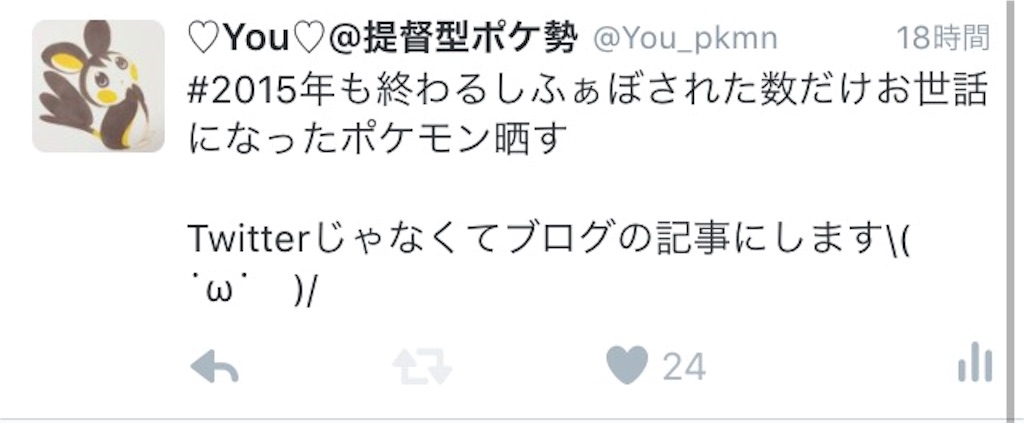 f:id:yousuke071007134:20151208072514j:image f:id:yousuke071007134:20151208072514j:image