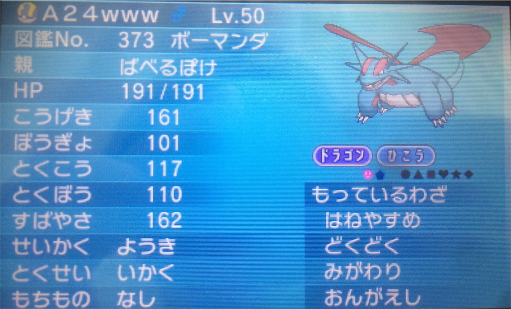 f:id:yousuke071007134:20151210115749j:image f:id:yousuke071007134:20151210115749j:image