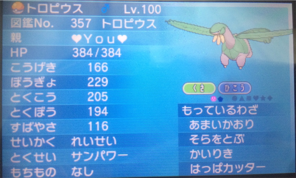 f:id:yousuke071007134:20151210120858j:image f:id:yousuke071007134:20151210120858j:image