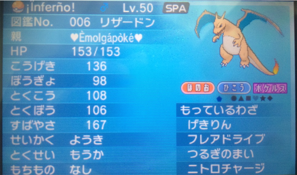 f:id:yousuke071007134:20151210121016j:image f:id:yousuke071007134:20151210121016j:image