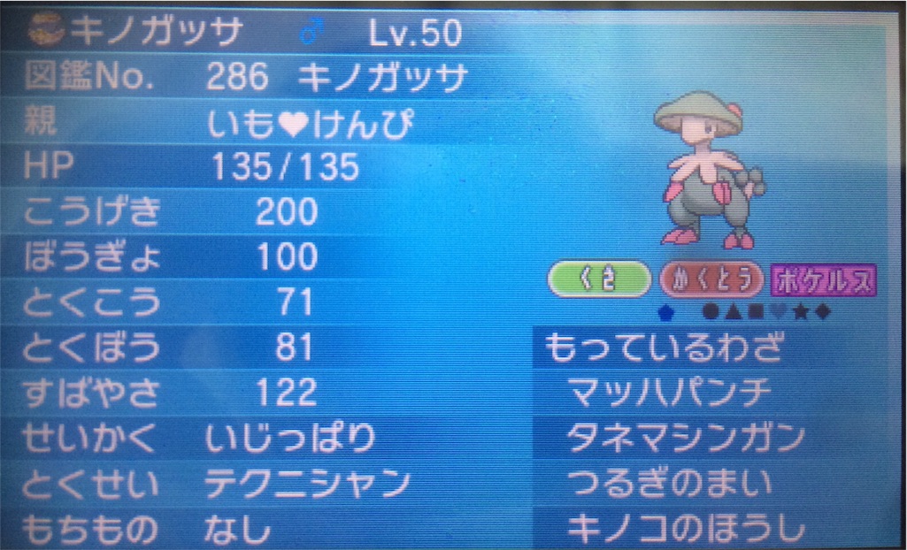 f:id:yousuke071007134:20151210121031j:image f:id:yousuke071007134:20151210121031j:image