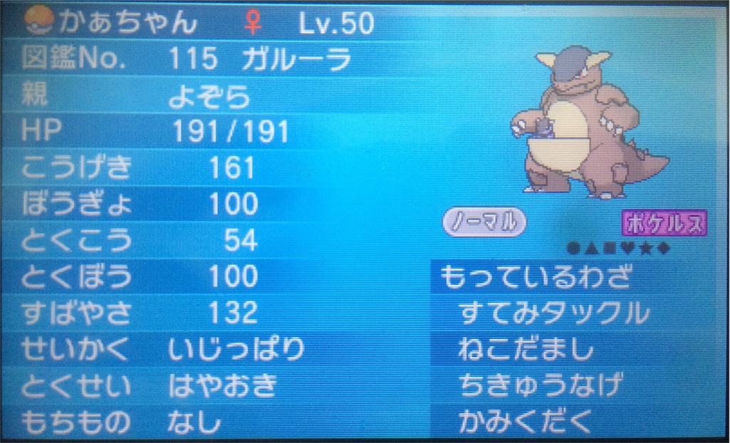 f:id:yousuke071007134:20151213175152j:image f:id:yousuke071007134:20151213175152j:image
